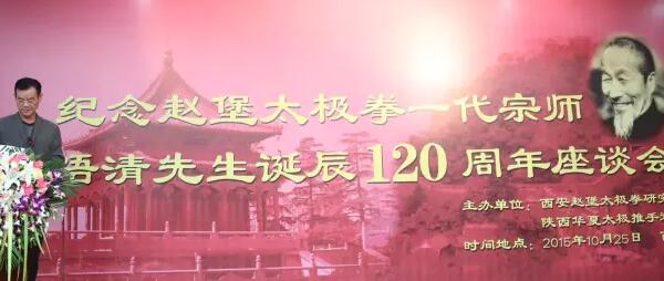 李随成讲话