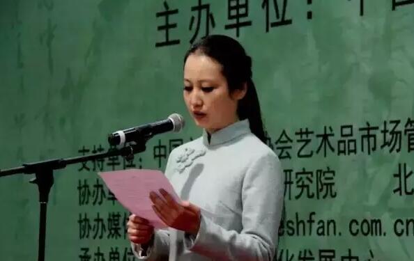 大会主办方中国清新书画院 院长张凡凡致辞