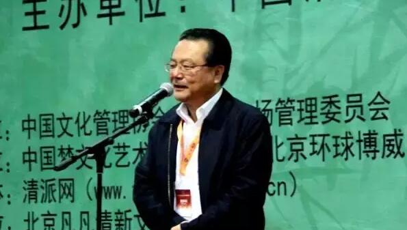 中国作家杂志原主编艾克拜尔发言