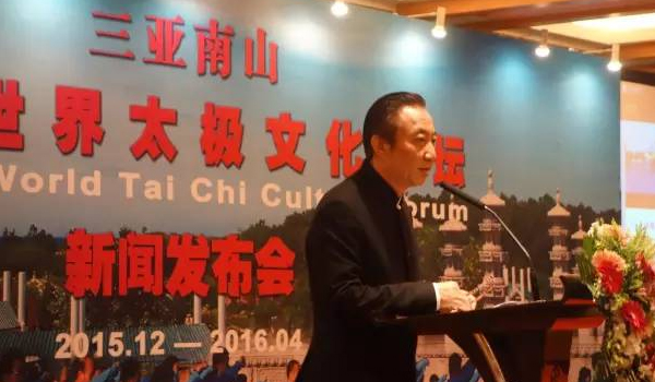 海南南山文化旅游开发有限公司总裁关鹏致词