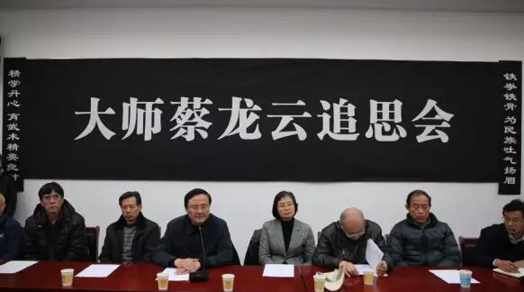 追思会
