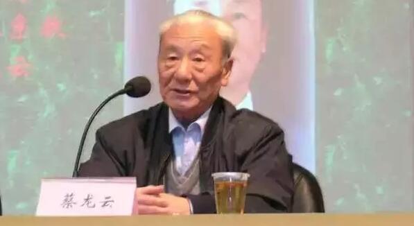 蔡龙云生前