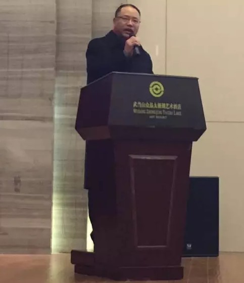 《武当》杂志社社长刘洪耀在论坛上讲话