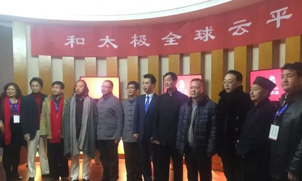 和太极云平台发布