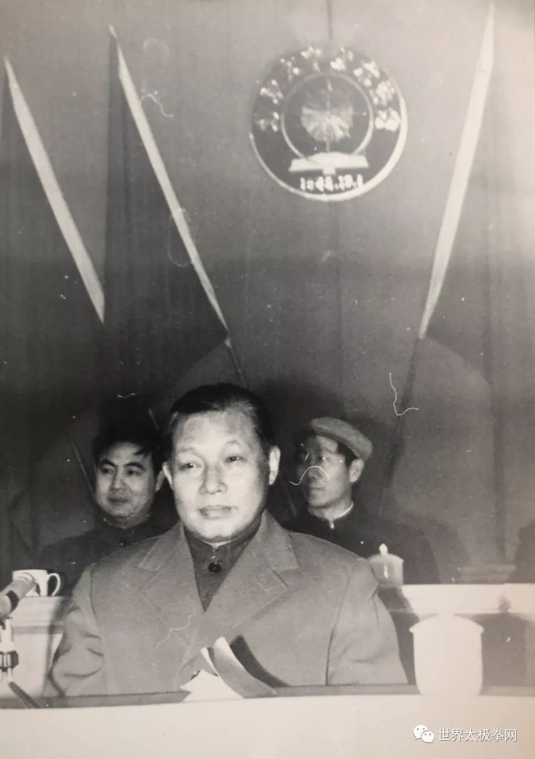 1983年出席北京大学武术协会成立一周年庆祝活动