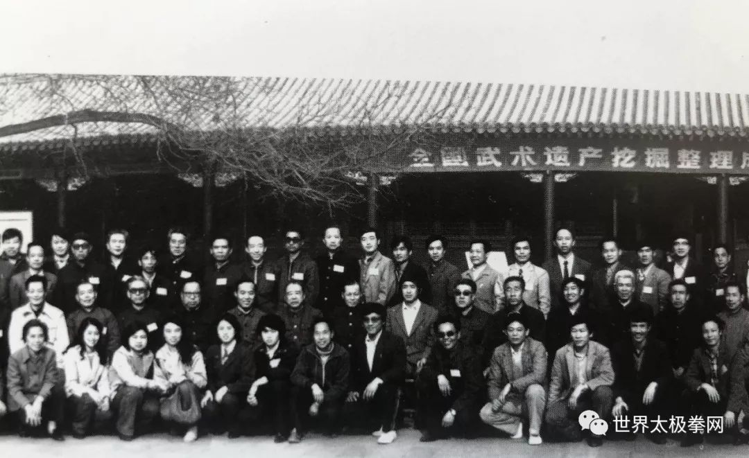 与全国武术挖整活动工作人员合影