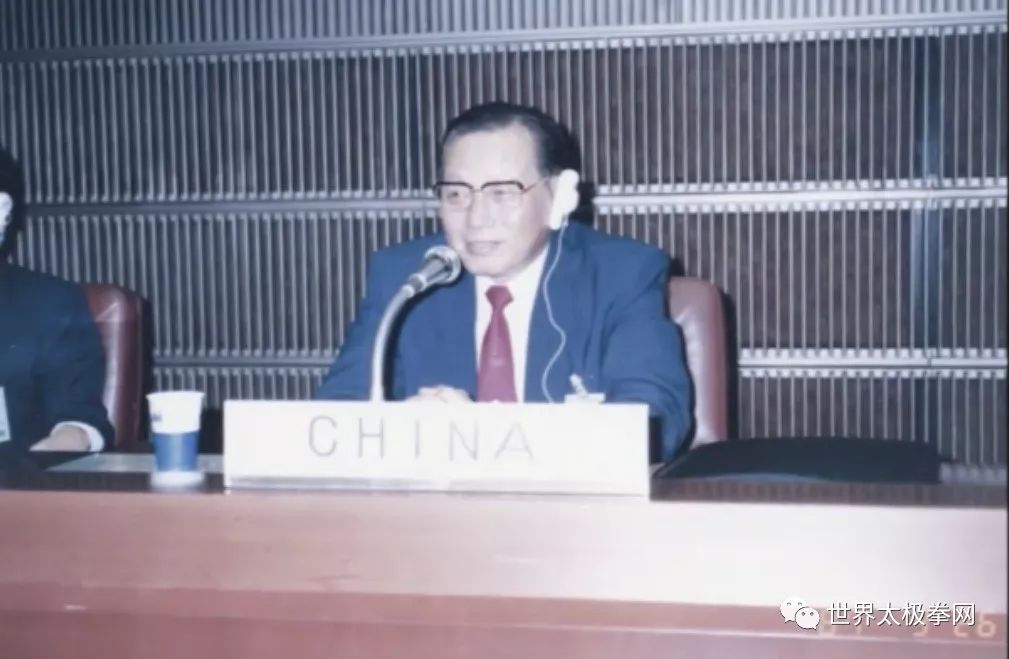 在亚武联会议上发表演讲