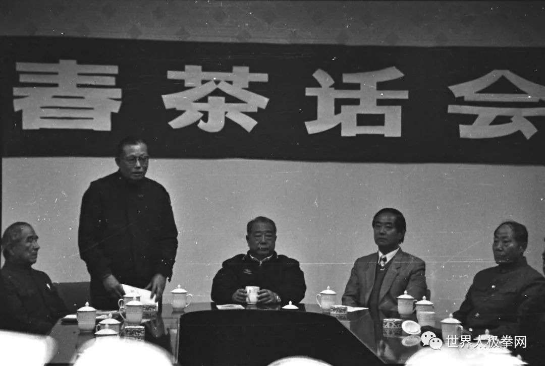 1990年主持武术界春节茶话会