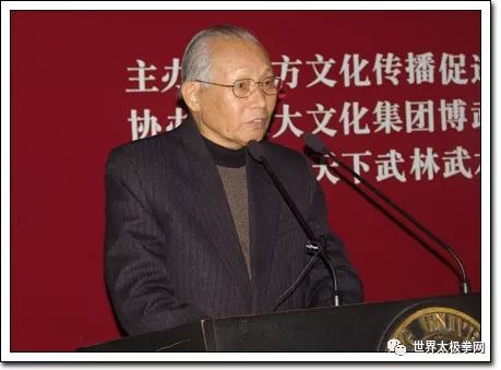 出席在北大举行的李小龙研讨会并发表演讲