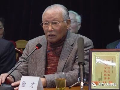 参加武术研讨活动