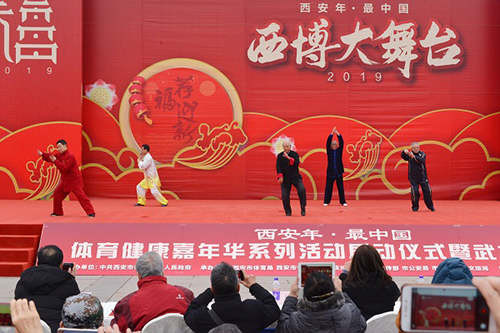 现场图之三