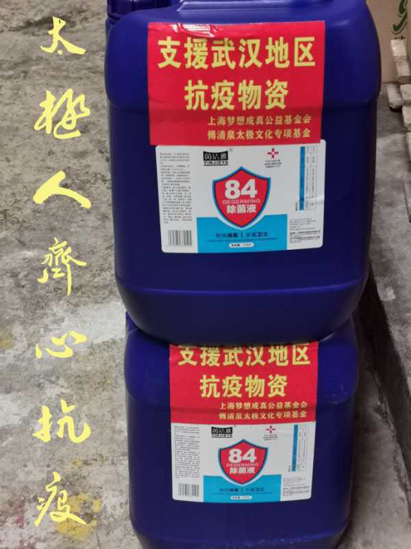 现场-3