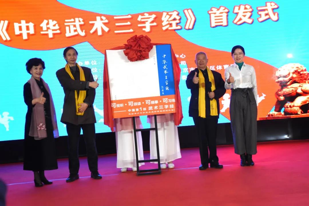 首发式现场