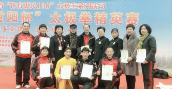 八一公园代表队集体项目八法五步获得一等奖